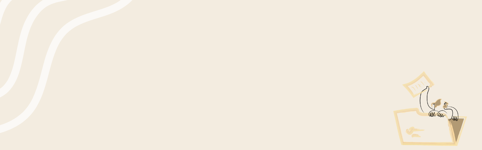 bannière dossier archive